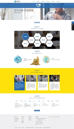 金融科技公司網(wǎng)站設計的關鍵要素與創(chuàng)新趨勢